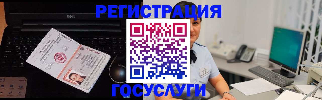 временная регистрация поиск в Покрове
