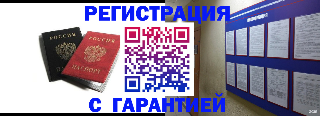 регистрация для дет. сада в Покрове