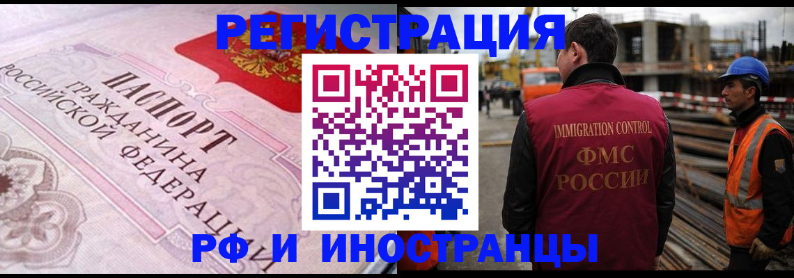 прописка поиск в Покрове